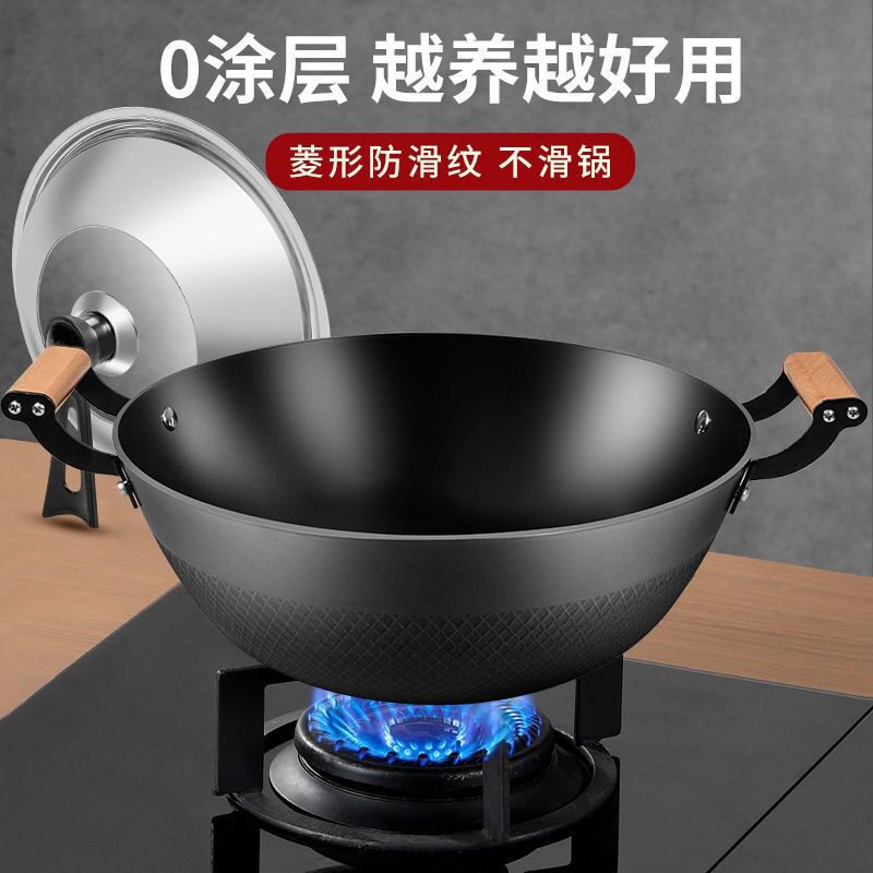 铸铁炒锅不粘锅加深平底生铁锅无涂层加厚手工双耳铁锅家用炒菜锅