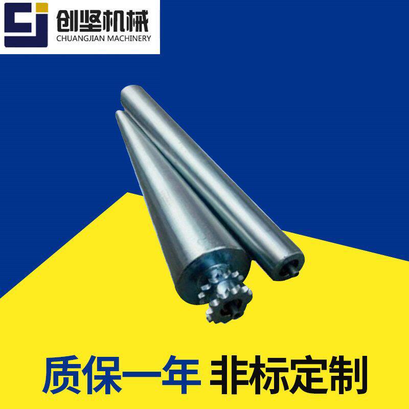 动力滚筒托辊 镀锌滚筒锥形链轮弹簧伸缩不锈钢滚筒加工定 制