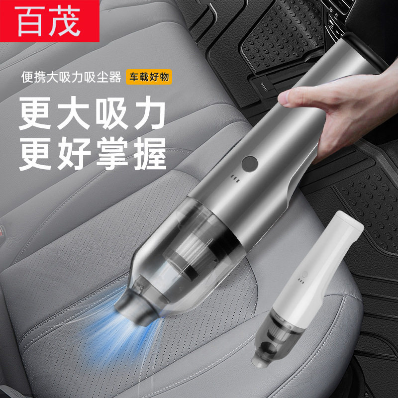 车载吸尘器大吸力无刷电机手持式无线吹尘器家用大功率车用吸尘器
