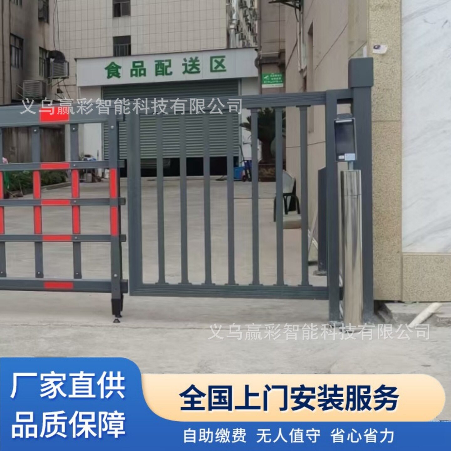 铝合金栅栏小门智能动态人脸识别自动人行通道门电动闸机门禁系统
