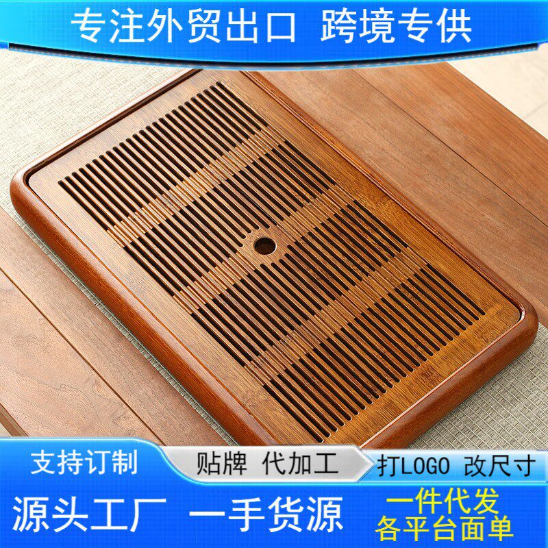 小型木质茶盘家用蓄水茶海花梨木干泡茶台托盘客厅储水式带排水口