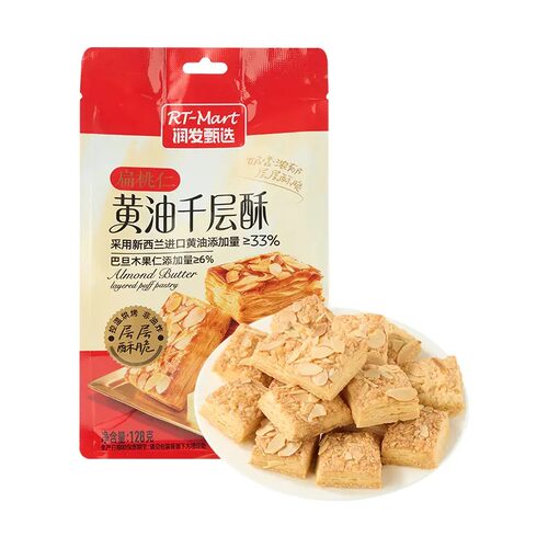 RT-Mrat扁桃仁黄油千层酥128g