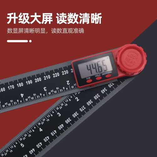 数显角度尺 二合一塑料角度尺量角器 数显卡尺黑色游标卡尺水平尺