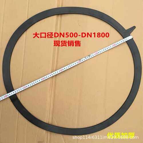 橡胶垫片 橡胶密封垫圈 圆形平垫 法兰垫片 DN25 40 50 65 80 100