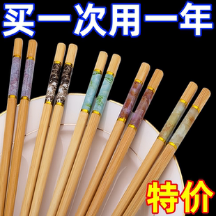 【高档楠竹】筷子家用2026新款防霉防滑耐高温一家人一筷天然竹快