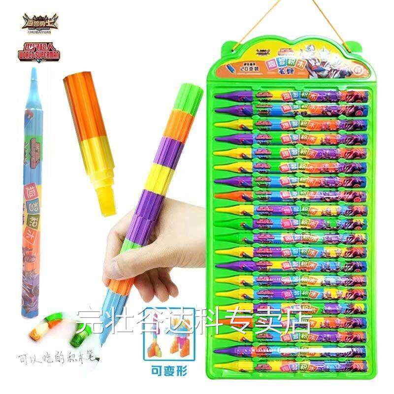 网红儿童创意可以吃的百变铅笔糖积木糖玩具小孩节日手指糖果零食