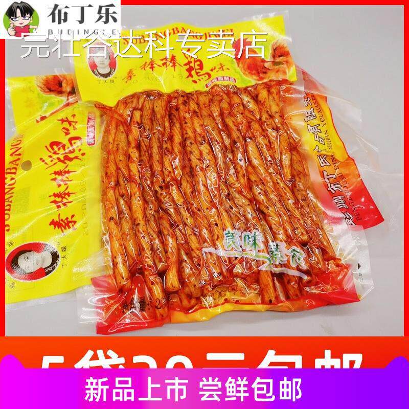 丁大姐棒棒鸡小吃零食辣条四川风味面 面筋180g休闲 辣条零食8090
