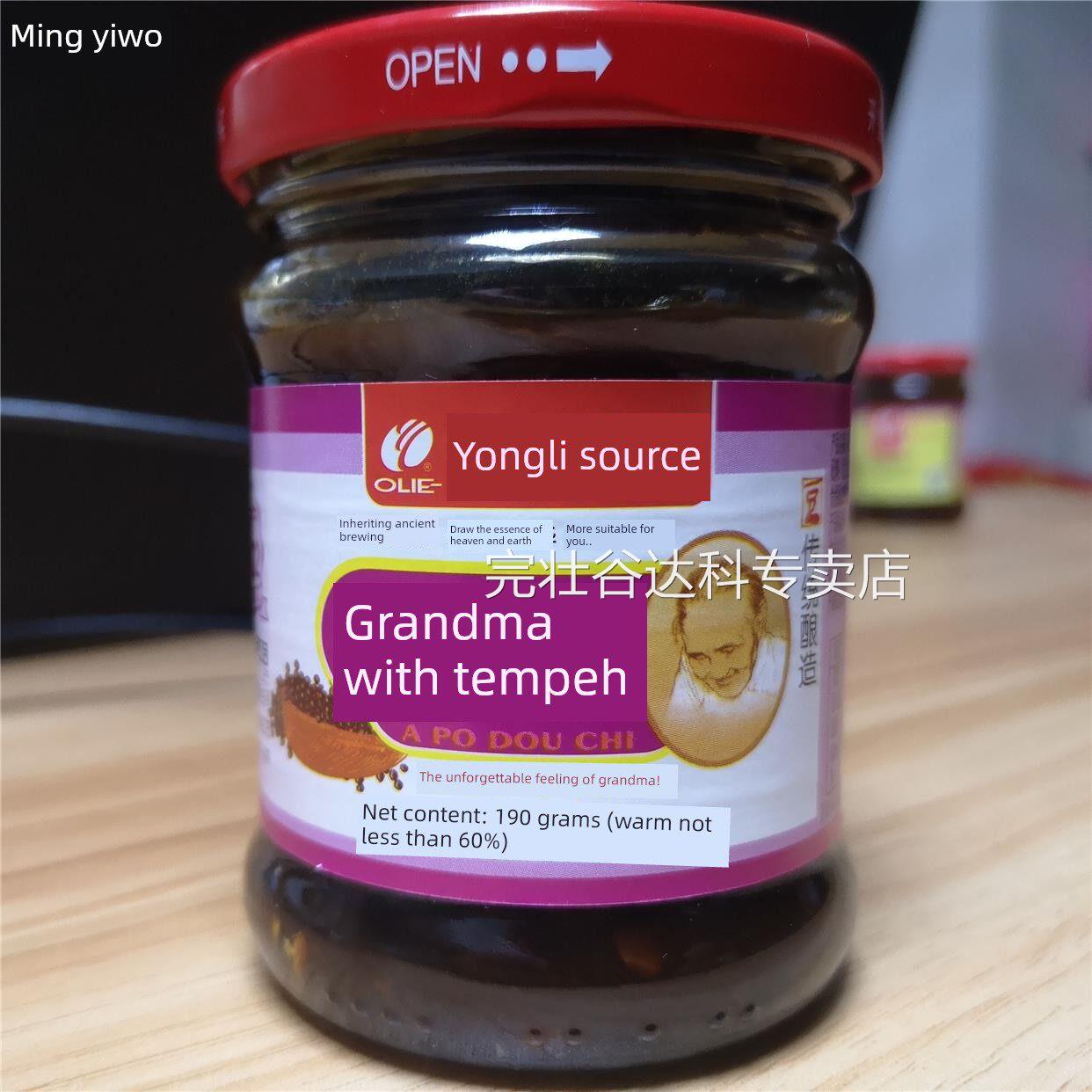 泉州特色菜红濑永利园奶奶豆豉福建饭调味黑豆豉蒸鱼调味料