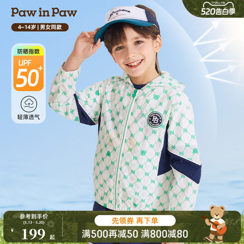 【防晒】PawinPaw卡通小熊童装夏季男童儿童连帽满印防晒服