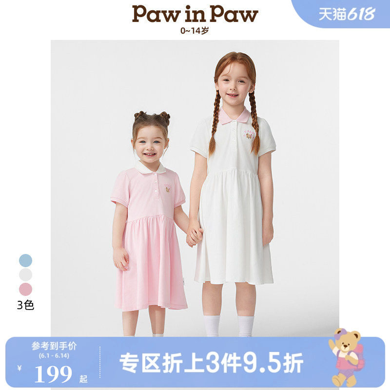 PawinPaw卡通小熊童装春夏女童女宝宝舒适POLO领连衣裙