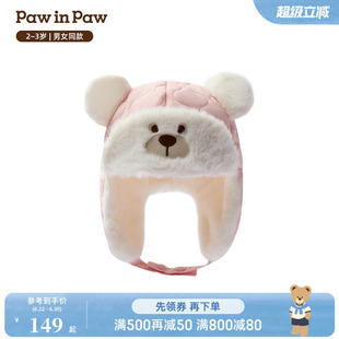 PawinPaw卡通小熊童装冬季男女宝宝帽子可爱