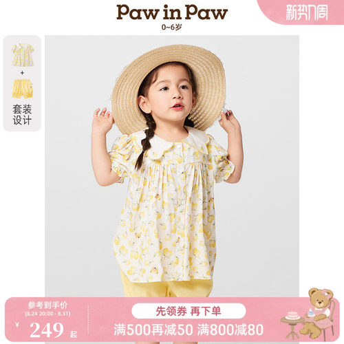 PawinPaw卡通小熊童装春夏女宝宝小碎花套装