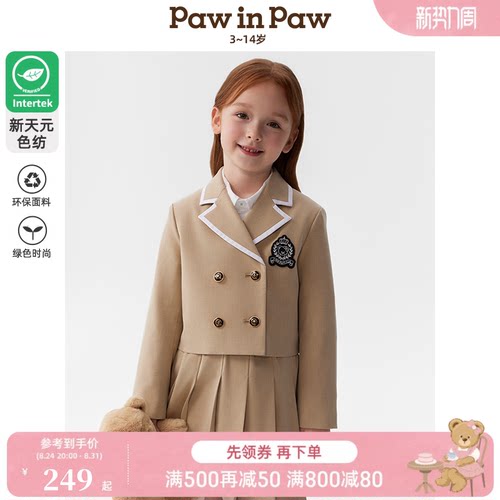 【新天元】PawinPaw卡通小熊童装春夏女童外套学院风夹克
