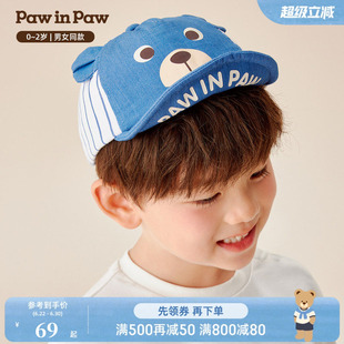 PawinPaw卡通小熊童装秋冬儿童男女宝宝帽子舒适可爱