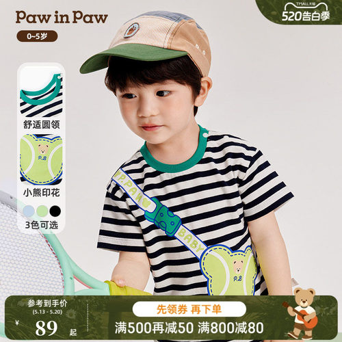 PawinPaw卡通小熊童装夏季男宝宝圆领撞色条纹宽松短袖T恤
