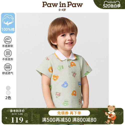 PawinPaw卡通小熊童装春夏男宝宝纯棉满印T恤