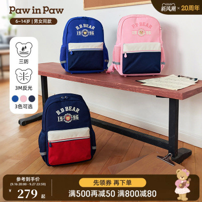 PawinPaw卡通小熊童装秋冬男女童减负防泼水双肩包书包