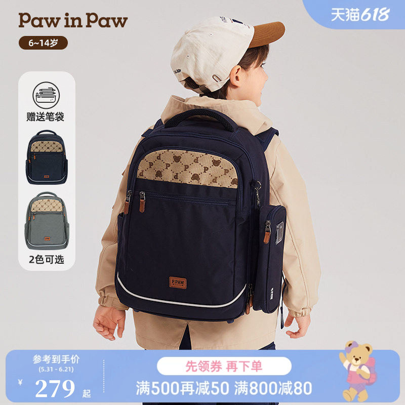PawinPaw卡通小熊童装男童大容量书包儿童双肩包赠笔袋