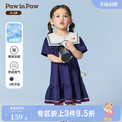 【冰氧酷】PawinPaw卡通小熊童装春夏女宝宝海军风连衣裙