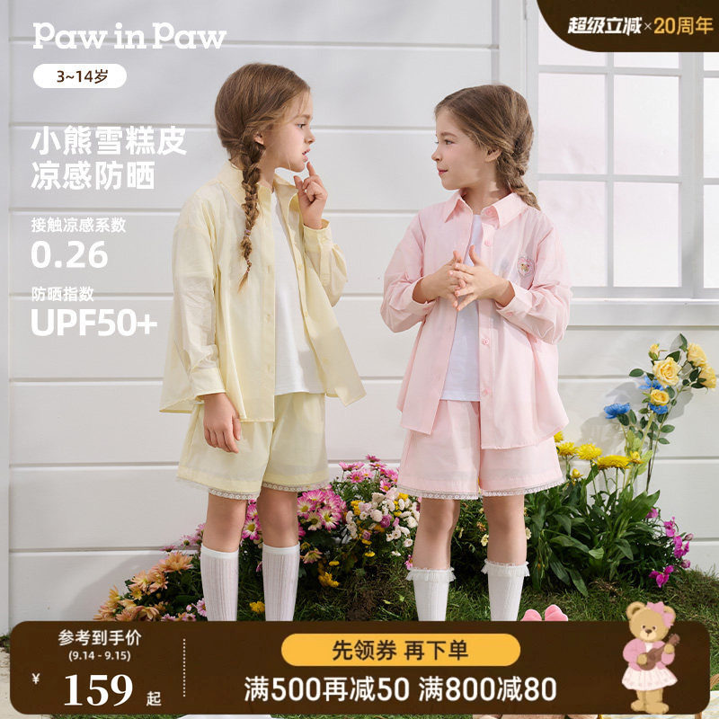 PawinPaw新款防晒冷感衬衫短裤
