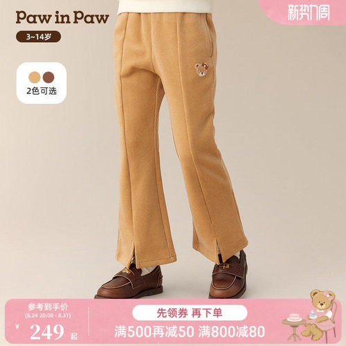 PawinPaw卡通小熊童装冬季女童喇叭裤时尚