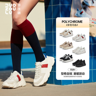 【好物体验专享】多走路风跃2运动休闲鞋女026新款美利奴羊毛