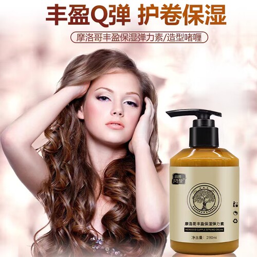 闪赞弹力素保湿护卷造型啫喱