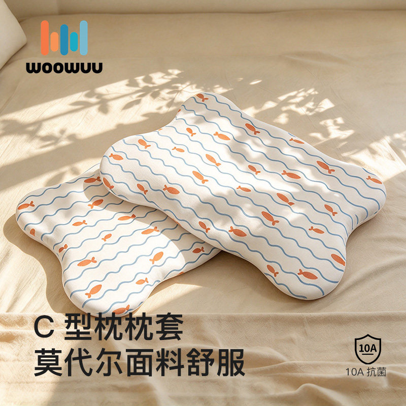 woowuu儿童C型护颈枕枕套四季通莫代尔10A抗菌