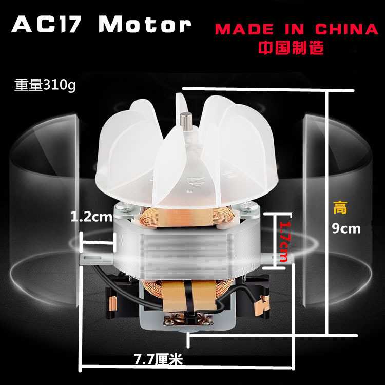 Deyimotor电吹风马达铜AC5417交流串激电机大功率deyimotor广州图片