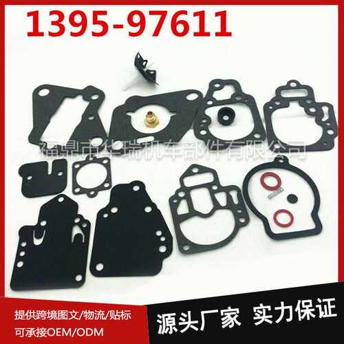 化油器修理包适用于Mercury Mariner 1395-9761-1 B5水星舷外机