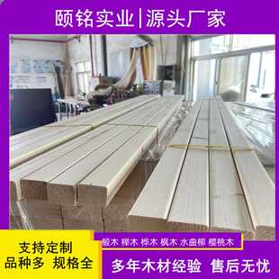 赤松云杉樟子松木板烘干实木板材木龙骨品无结木条松木实木板