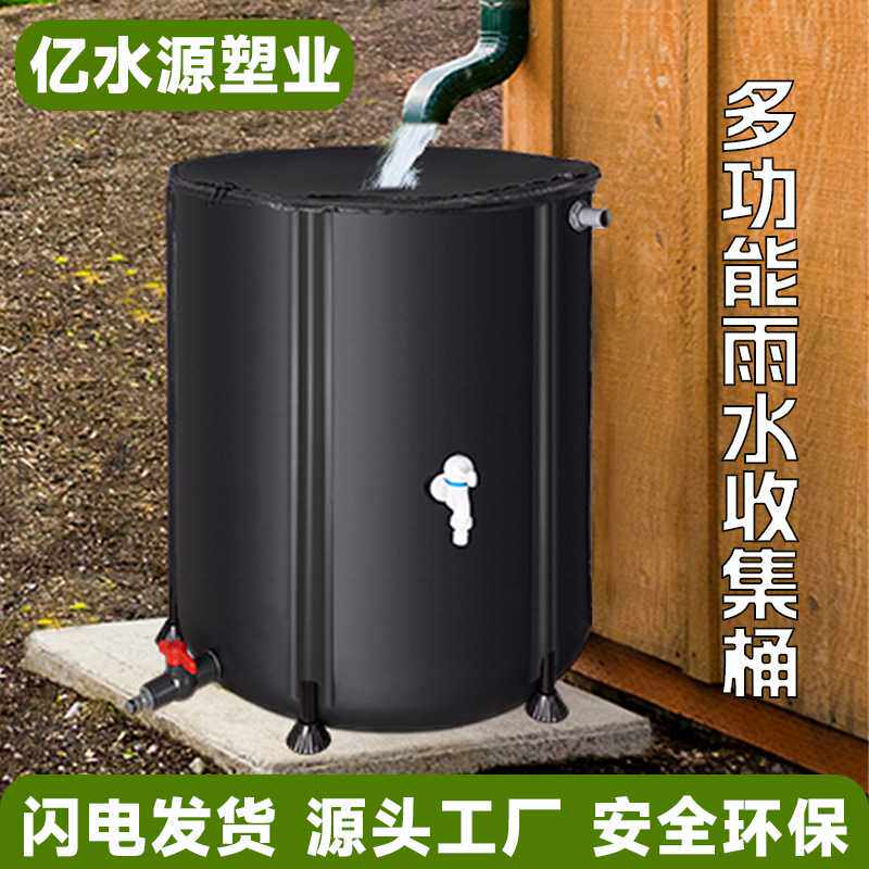 雨水储水桶户外收集可折叠水箱园林箱庭院便携多功能雨水桶集雨器 - 实物图