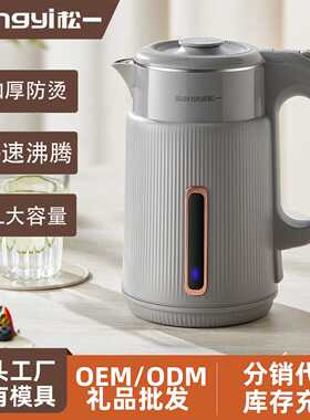 松一电热水壶家用电开水壶自动断电大容量不锈钢煮水壶快速烧水壶