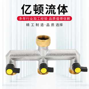 园艺园林灌溉浇水分水器三通二通阀水管接头可控阀门开关水管配件