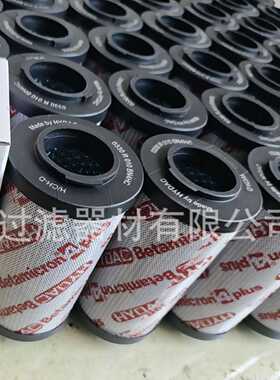贺德克过滤器滤芯不锈钢0160DN25BN4HC滤清器高精过滤