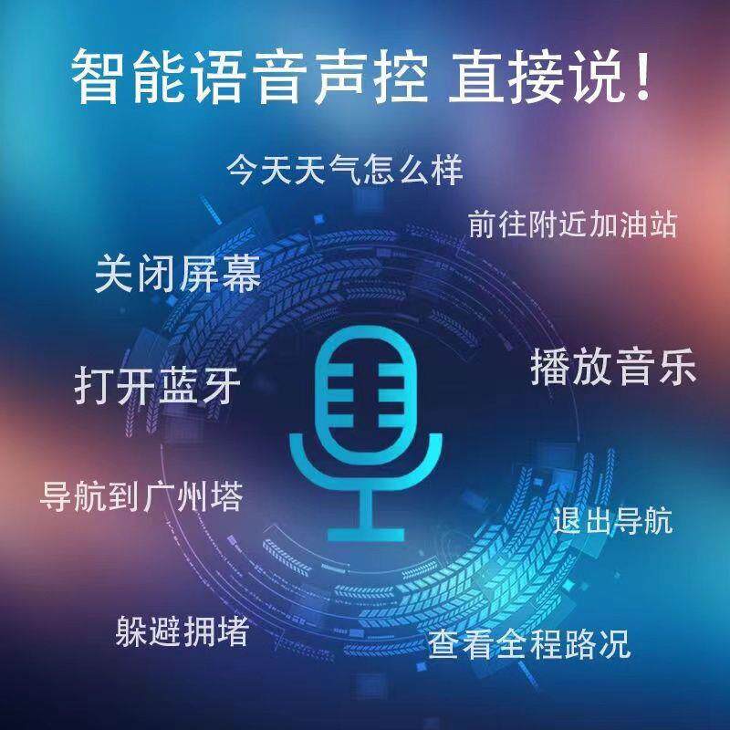 FiK适用马自达8导航 马自达八大屏安卓导航仪一体机 马8高清屏幕
