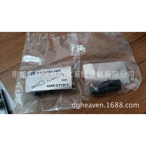 IMI诺冠NORGREN气缸磁性开关安装夹安装扣QM/27/2/1现货秒发