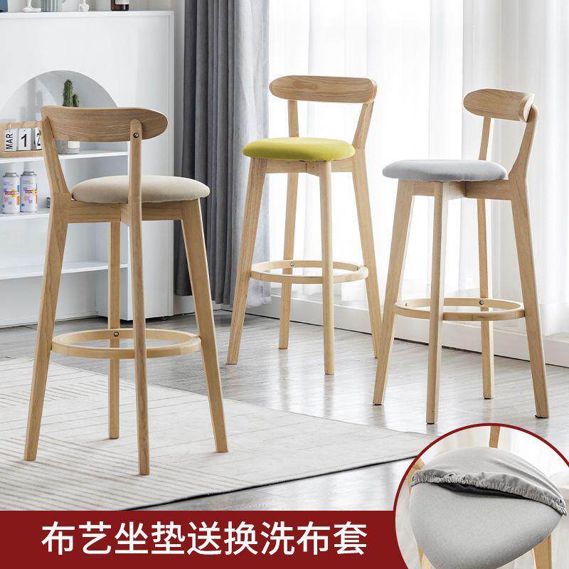 北欧实木吧台椅子家用现代简约高脚椅靠背吧台凳高脚凳前台酒吧J&