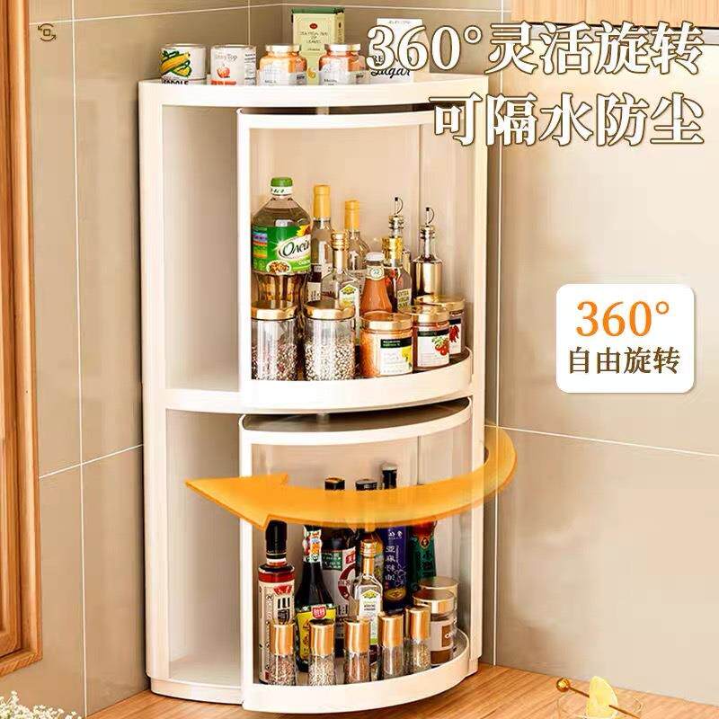 厨房调料置物架可旋转式圆形油盐酱醋佐料调味瓶用品橱柜收纳
