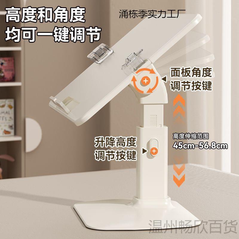 大巴士多功能阅读架儿童可升降学生读书支架大号看书架小餐桌