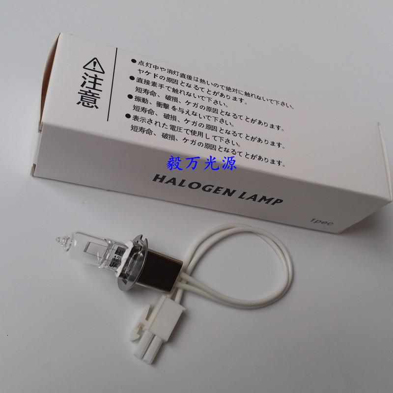 东软NT-1000全自动生化分析仪灯泡12V30W光源灯