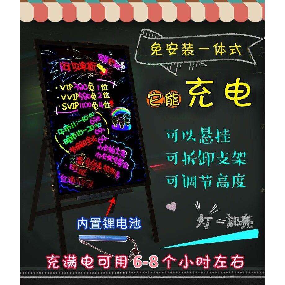 电子广告牌led发光荧光板黑板落地展示牌手写字灯牌亮光夜市招牌
