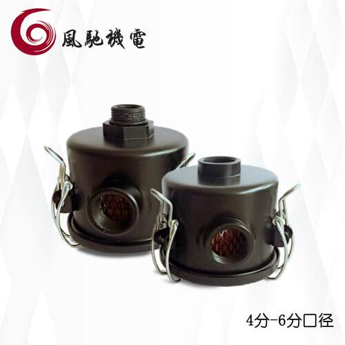 F002真空泵粉尘滤清器4分G1/2空气过滤器总成进气集尘桶