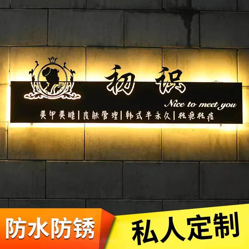 镂空灯箱广告牌不锈钢铁艺异形服装店招牌门头制作发光字室内