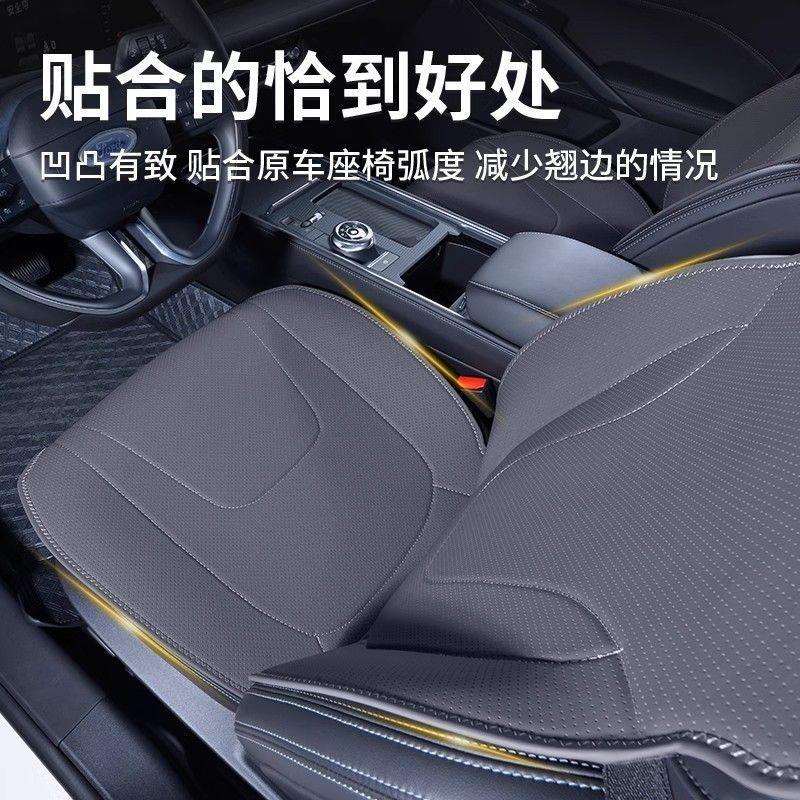 福特蒙迪欧座椅套专用座套坐垫四季通用座垫汽车座椅垫冬季2025款