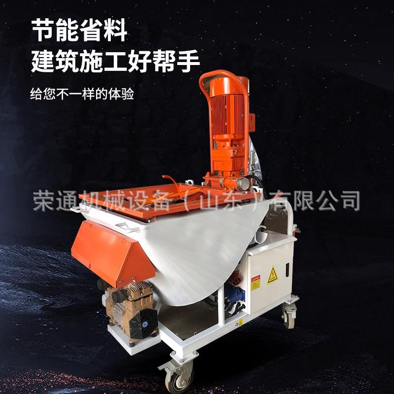 砂浆抹墙机水泥真石漆石膏液压粉墙灌浆喷浆机多功能内外墙喷涂机