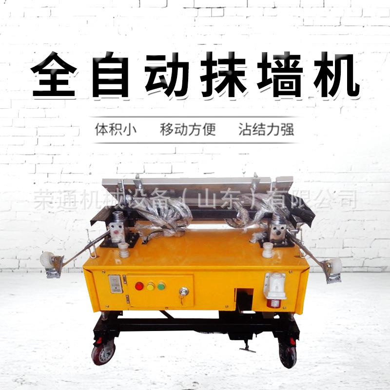 多功能外墙水泥砂浆喷涂机电动小型高压腻子涂料真石漆喷浆抹墙机