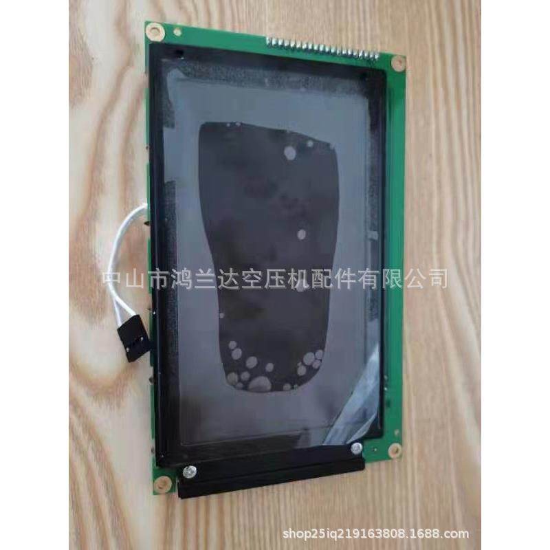 英格索兰螺杆式空压机电脑板控制器操作显示器屏幕总成39897095
