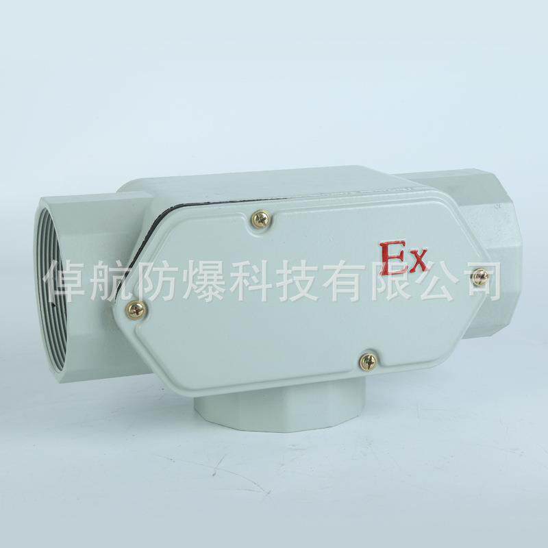 现货防爆穿线盒防爆性好防爆盒多种场合使用3寸防爆分线盒