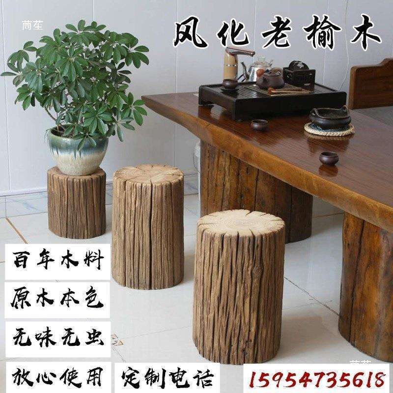 原木墩风化老榆木打金木墩根雕凳子茶台底座实木树墩树桩边垒德株